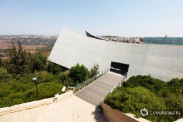 Главное здание музея Яд Вашем, Иерусалим, Израиль. Величественное здание и вокруг горы Иерусалима.