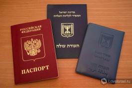 Многие россияне, репатриировавшись и получив израильское гражданство, оставляют и российское.